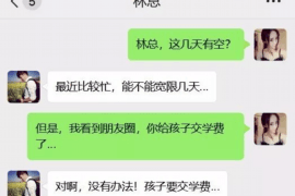 鸡西专业要账公司